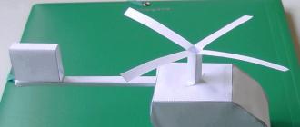 How to make a helicopter out of paper at home?